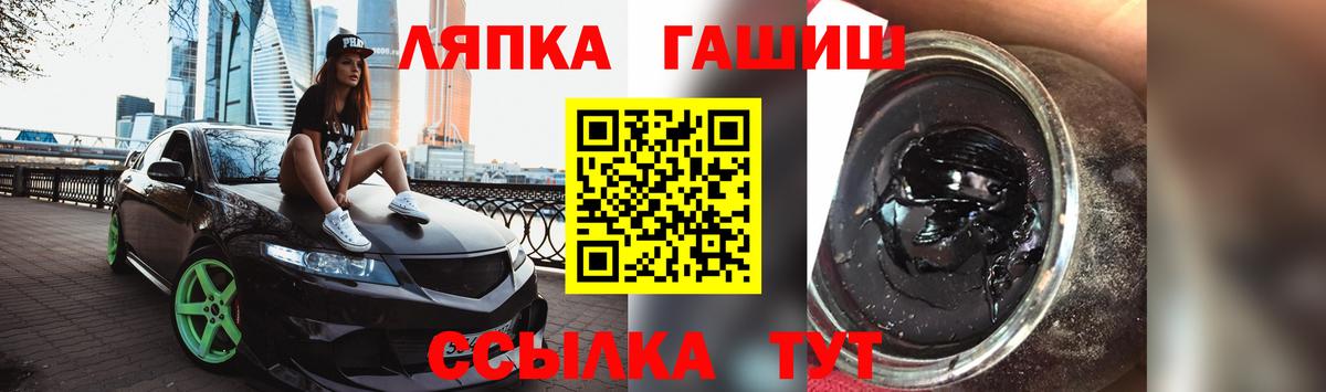 Гашиш hashish  ГАШ ice o lator  Сарапул  Вход с VPN 