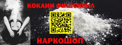 первитин Будённовск