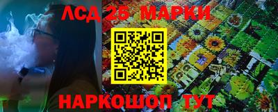 марки lsd Бузулук