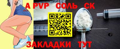 первитин Будённовск