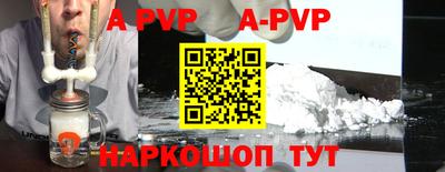 первитин Будённовск