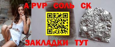 первитин Будённовск
