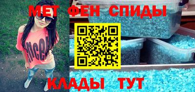 ALPHA-PVP Бугуруслан