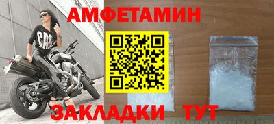 ALPHA-PVP Бугуруслан