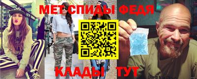 первитин Будённовск