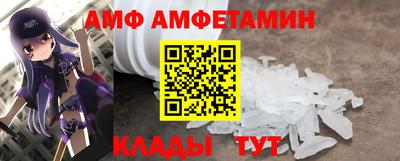 первитин Будённовск