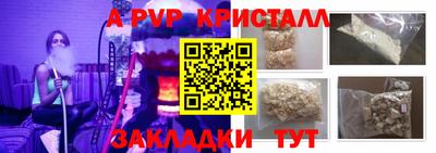 первитин Будённовск