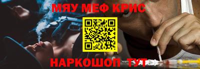 ALPHA-PVP Бугуруслан