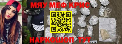 первитин Будённовск