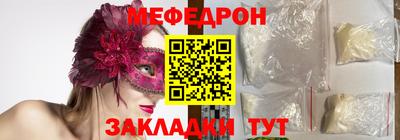 первитин Будённовск