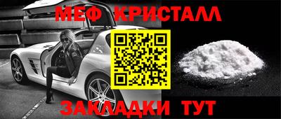 ALPHA-PVP Бугуруслан