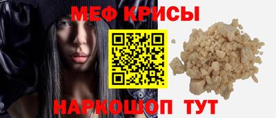 первитин Будённовск