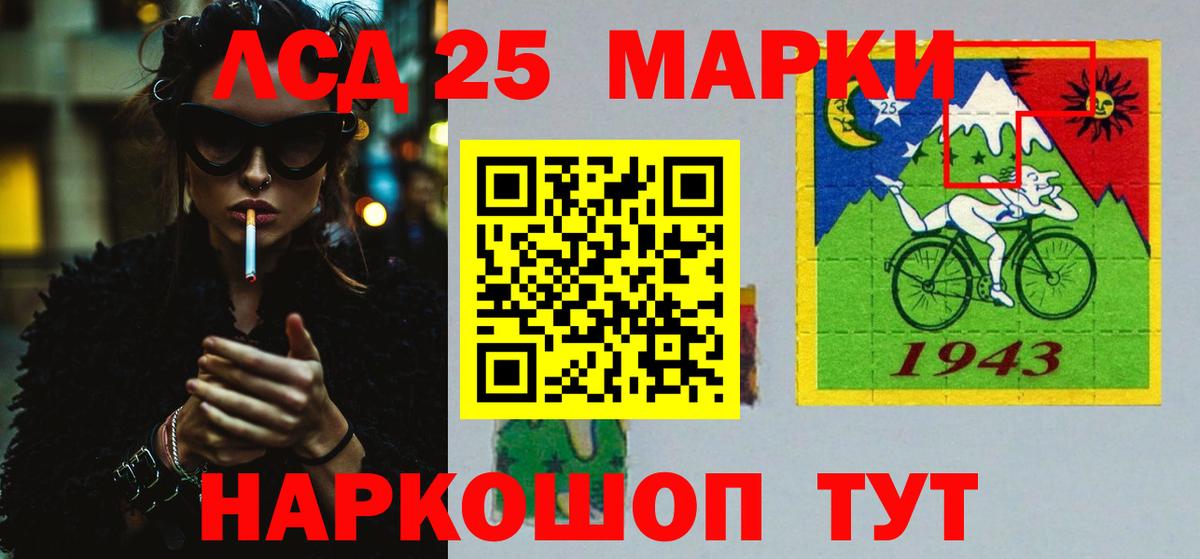 LSD-25 экстази  Вход с VPN  Лсд 25 экстази ecstasy  Сарапул  Лсд 25 экстази кислота 