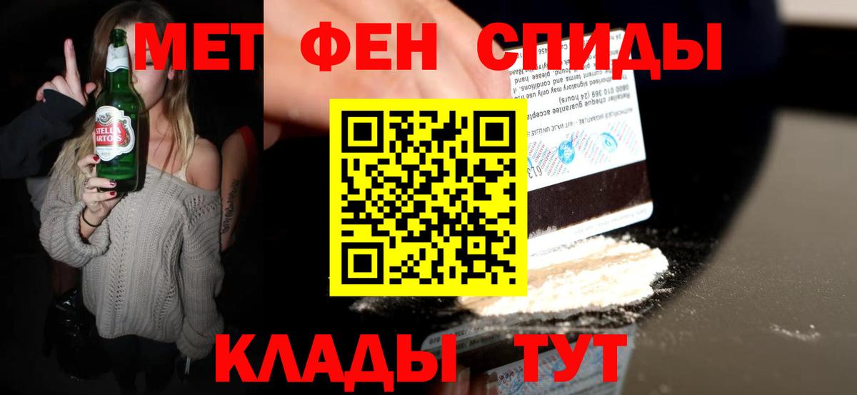 Первитин пудра  Вход с VPN  Сарапул 