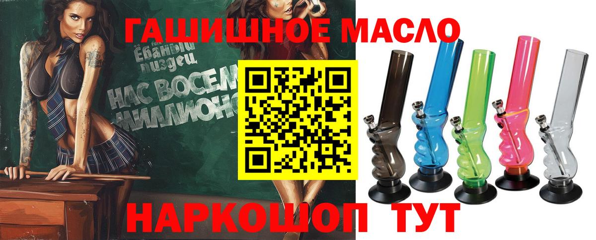 Дистиллят ТГК THC oil  Вход с VPN  Сарапул  Дистиллят ТГК вейп с тгк 