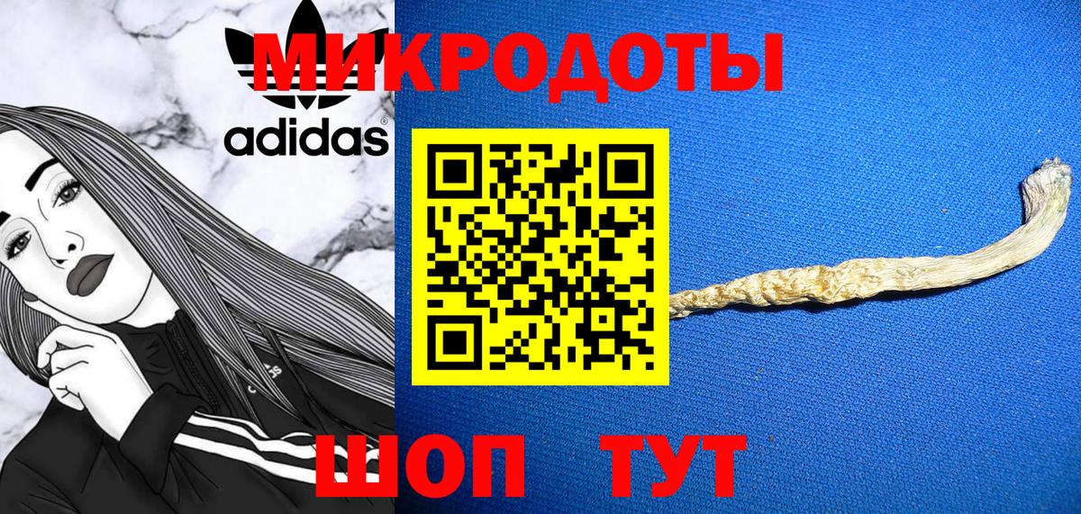 Галлюциногенные грибы мицелий  Галлюциногенные грибы мухоморы  Сарапул  Вход с VPN 