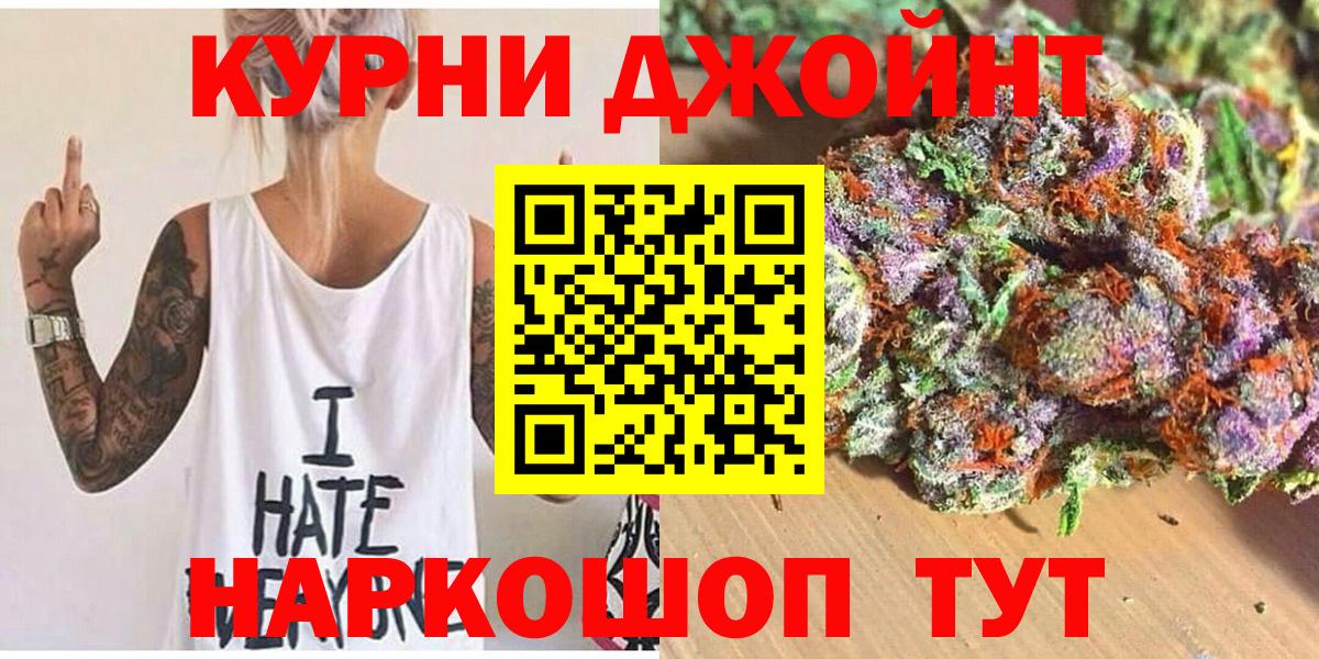 Бошки Шишки MAZAR Сарапул